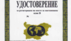 снимка