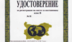 снимка