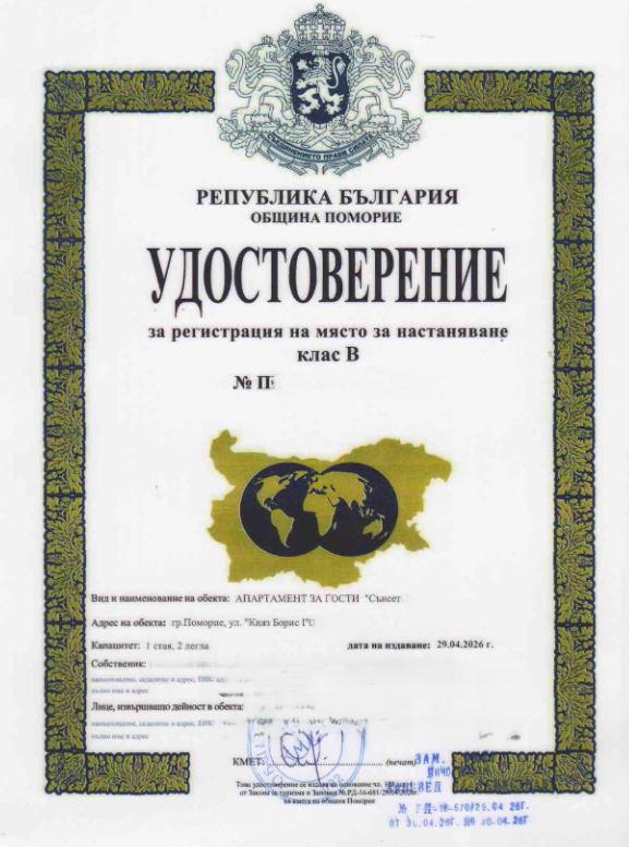 снимка